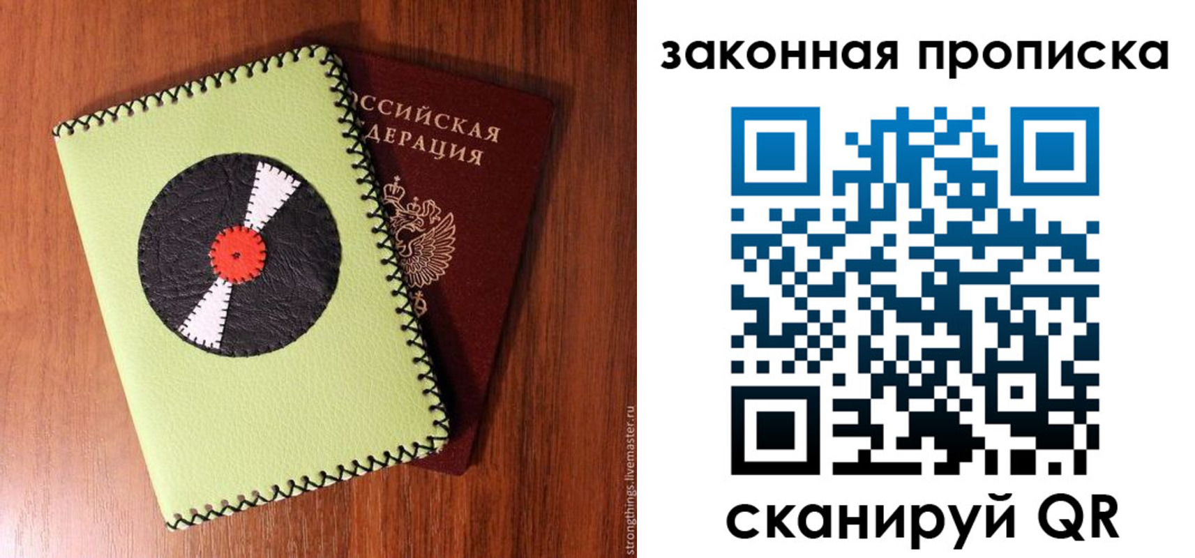 прописка иностранных граждан в Оленегорске
