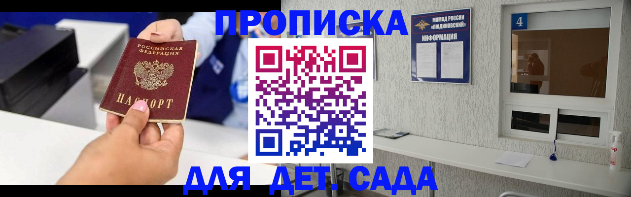 форма 3 в Оленегорске