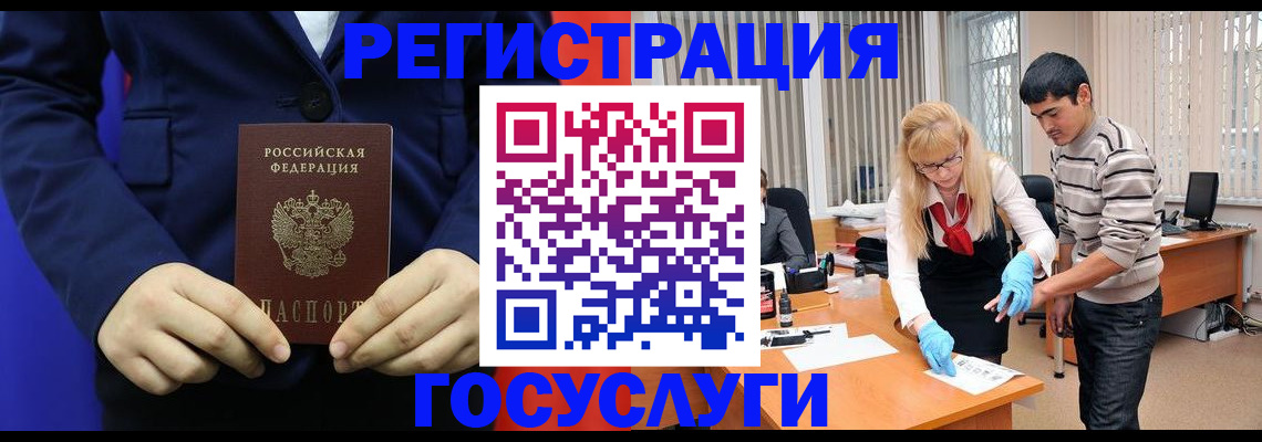 временная регистрация законно в Оленегорске