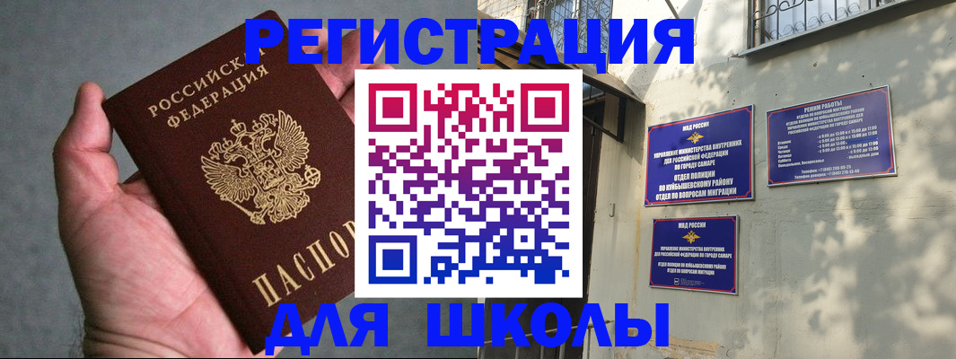 регистрация в Оленегорске